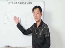 2015朗艺宋胜祥经典裁剪+理论教学视频